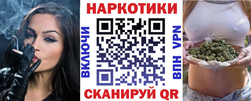 Где купить наркоту Моздок A PVP КОКАИН Мефедрон Канабис ГАШ