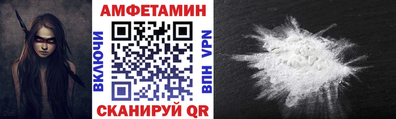 Амфетамин VHQ  купить наркотики цена  Моздок 