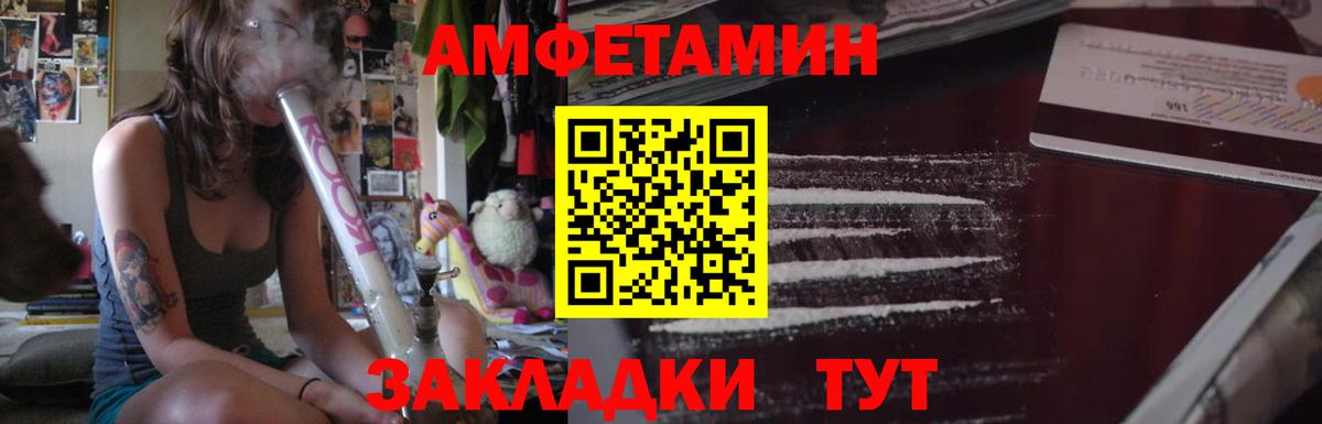 Amphetamine 98%  Amphetamine  Моздок  маркетплейс какой сайт  Вход с VPN 