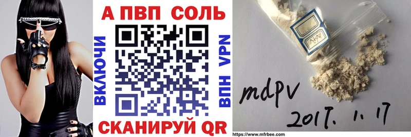 Alpha-PVP мука Моздок