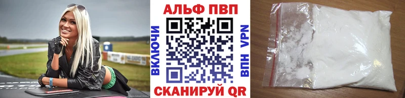Альфа ПВП СК Моздок