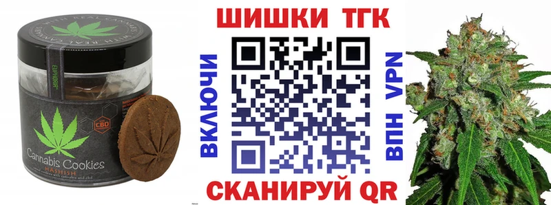 нарко площадка Telegram  Моздок  Canna-Cookies марихуана 