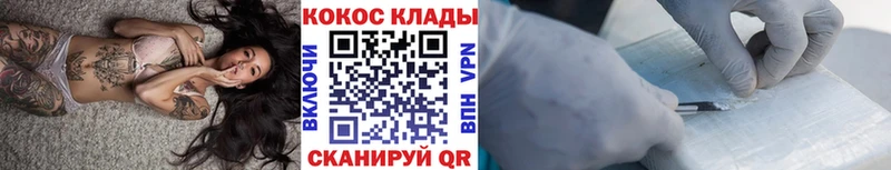 купить Моздок КОКАИН Боливия