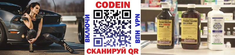 сайты даркнета как зайти  Моздок  Кодеин Purple Drank 