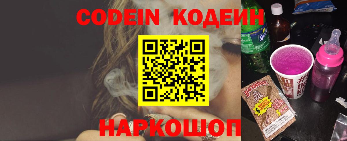 Моздок  NBOMe  COCAIN  Мяу-Мяу  Вход с VPN  APVP  Канабис  Плюхи  Где купить наркотики? 