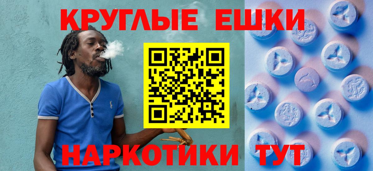 Моздок  ЭКСТАЗИ Cube  Вход с VPN  ЭКСТАЗИ 99% 