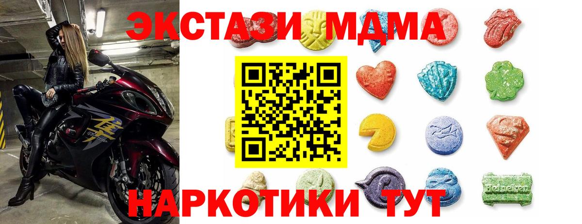 Ecstasy VHQ Моздок