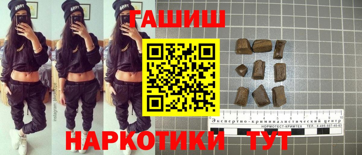 Моздок  Гашиш гашик  ГАШ ice o lator  Вход с VPN 