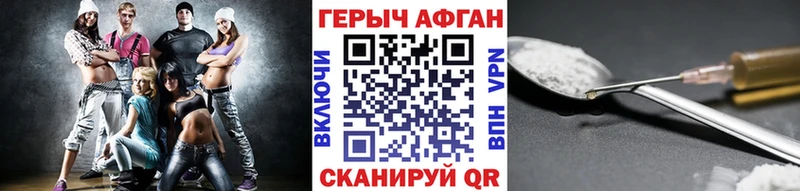 OMG tor  где продают   Моздок  ГЕРОИН герыч 