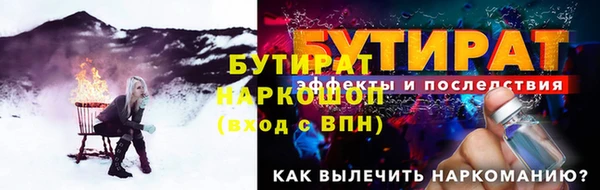 ALPHA-PVP Медногорск
