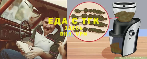 МДМА Мегион