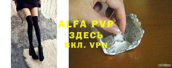 гидропоника Краснослободск