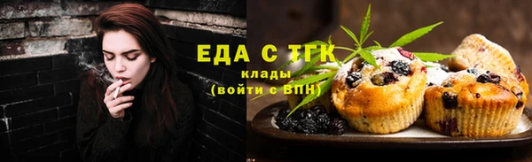 мяу мяу мука Медвежьегорск