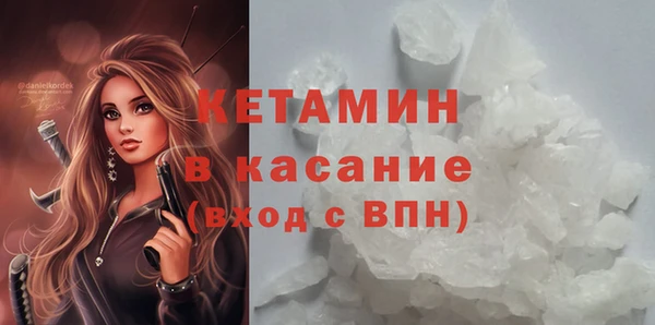 МДМА Мегион