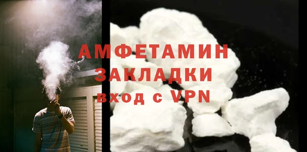 МДМА Мегион