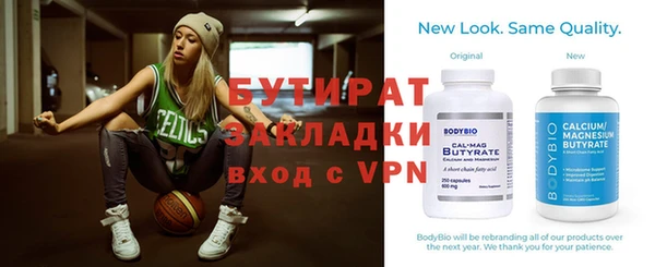 соль ск Краснотурьинск