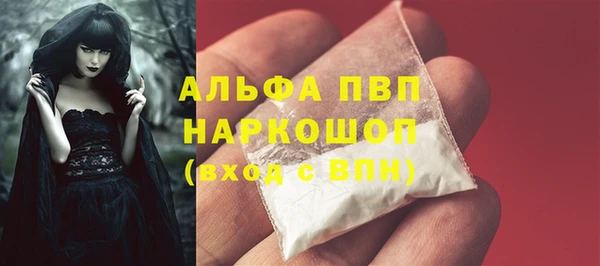 дурь Красноперекопск