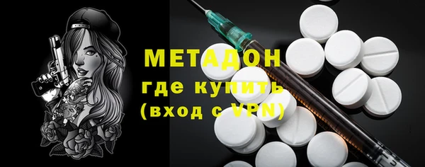 метамфетамин Магас