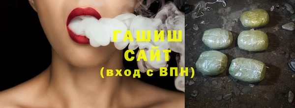 MDMA Куйбышев