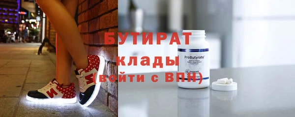 MDMA Куйбышев
