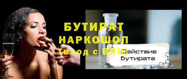 мдма Анива