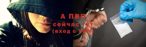ALPHA-PVP Медногорск
