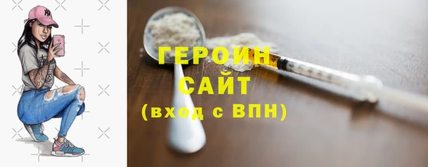 герыч Майский