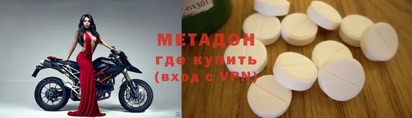 метамфетамин Магас