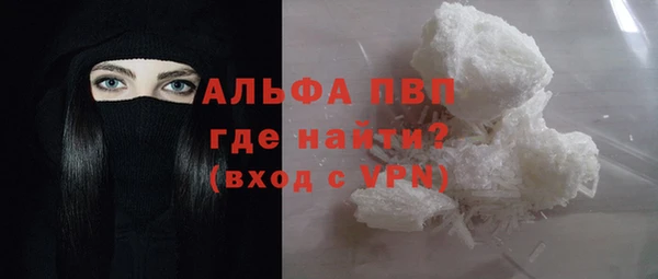 Альфа ПВП Кукмор