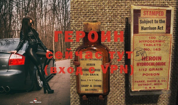 МДМА Мегион