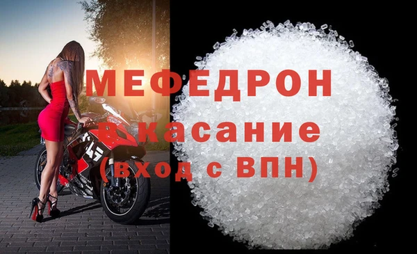 шишки Магадан