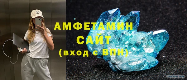 ALPHA-PVP Медногорск