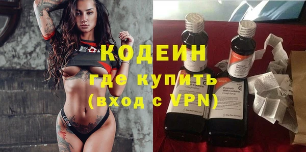 метамфетамин Магас