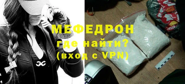 ALPHA-PVP Медногорск