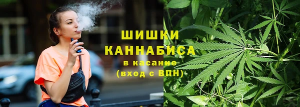 метамфетамин Магас
