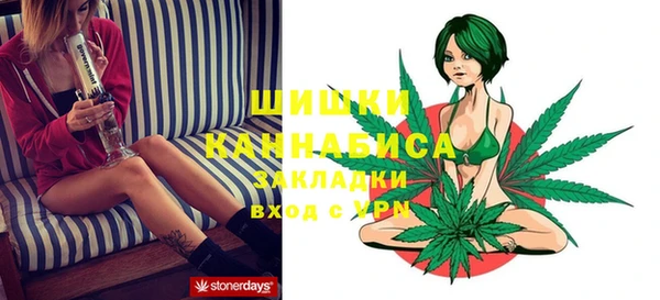 марихуана Кулебаки