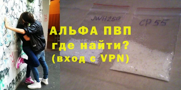 MDMA Куйбышев