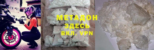 МДМА Мегион