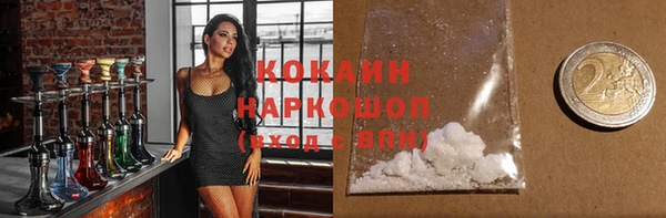 кокс Лагань