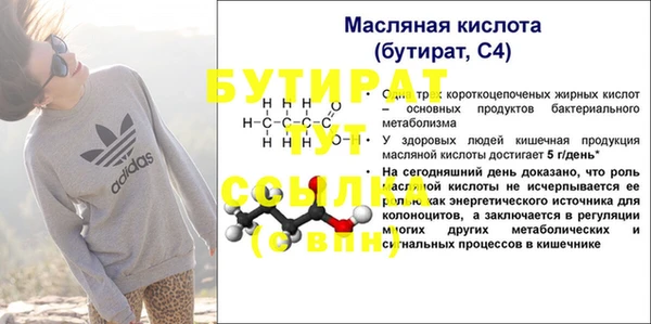 ALPHA-PVP Медногорск