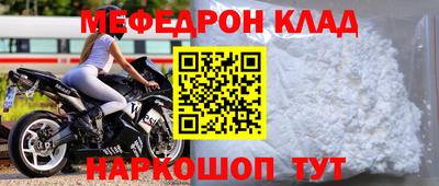 прущие крисы Ирбит