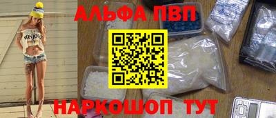 а пвп мука Изобильный