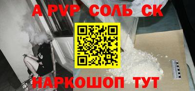 прущие крисы Ирбит