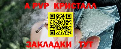 а пвп мука Изобильный