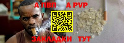 а пвп мука Изобильный