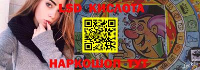 СК Ипатово