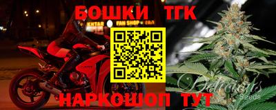 прущие крисы Ирбит