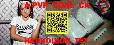 первитин Апрелевка