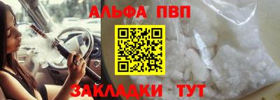 прущие крисы Ирбит
