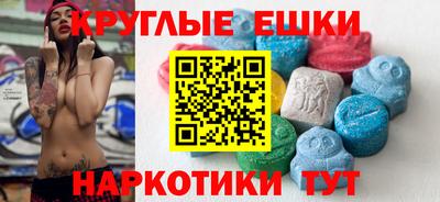 прущие крисы Ирбит